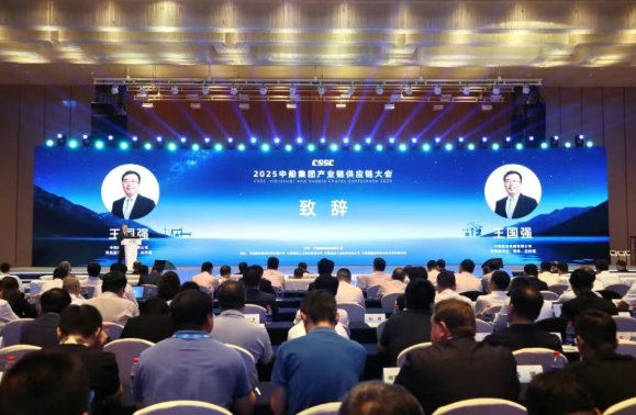 王国强出席2025中船集团产业链供应链大会 与扬...